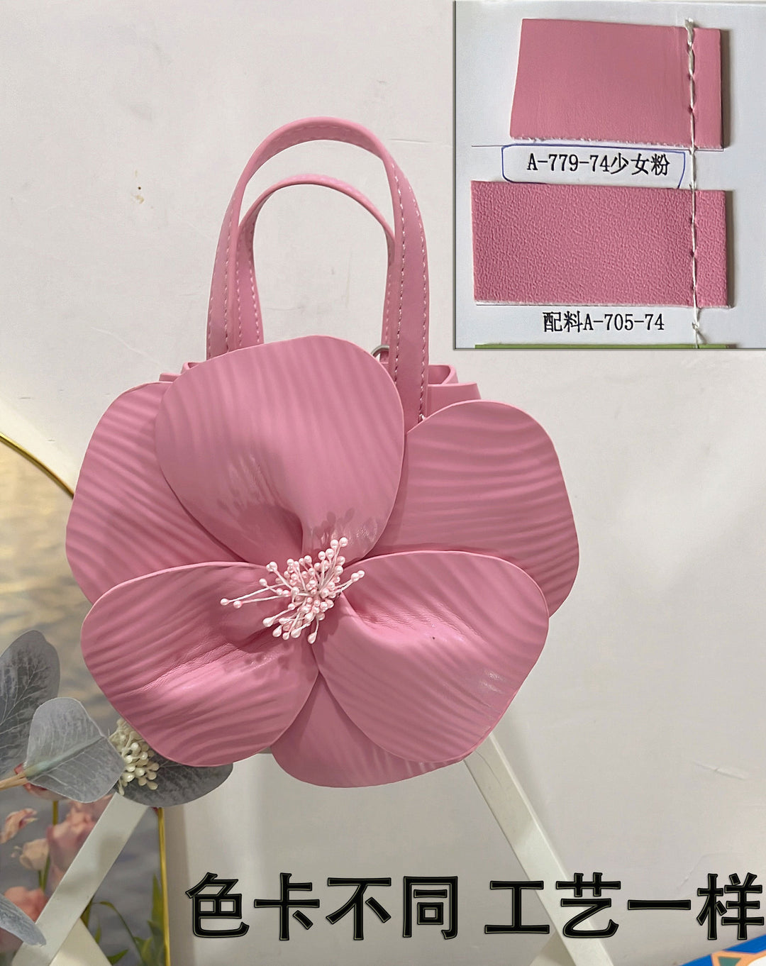 CALORA_ Creatieve Franse Bloemen Tote Tas met Schouderriem en Kettingdetail